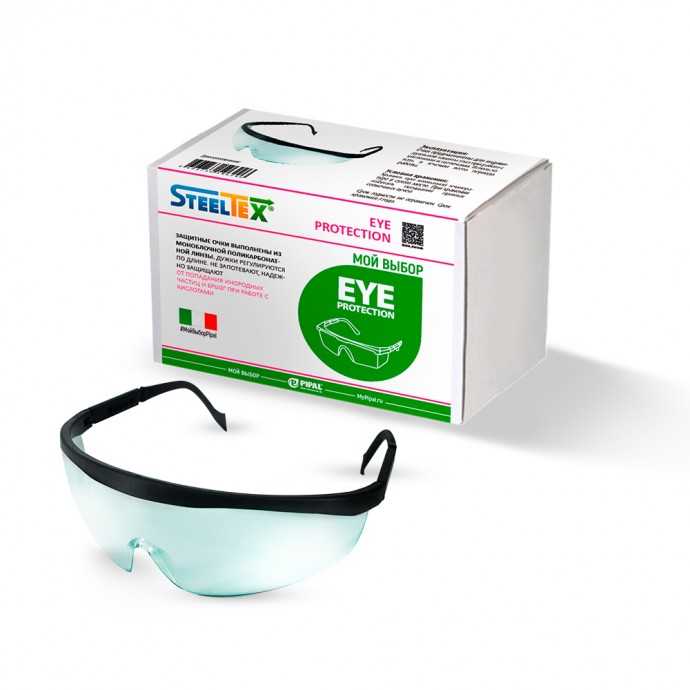 Защитные очки из моноблочной поликарбонатной линзы SteelTEX EYE PROTECTION