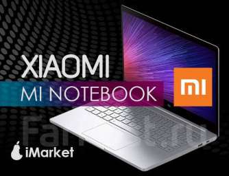 Xiaomi Mi Notebook 13.3