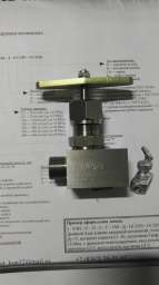 Клапан запорный игольчатый Ду15, Ру36Мпа, цапка-муфта (аналог 15с54бк).