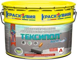 Тексипол-Аква База “А” 10 кг  (полуматовое ЭКО-покрытие для бетонных полов на водной основе)