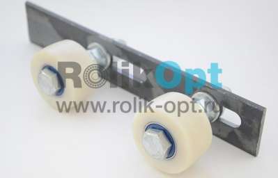 Комплект поддерж. роликов на пластине d. 50 капролон Rolik-Opt