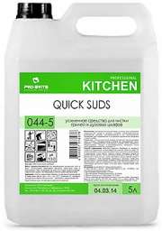 Quick Suds - Усиленное средство для чистки грилей и духовых шкафов (Объем: 5л)