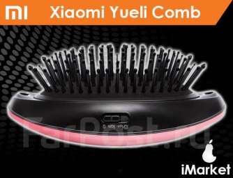 Электрическая расчёска Xiaomi Yueli Comb.