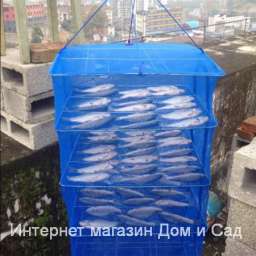 Складная сетка сушилка с молнией подвесной дегидратор для сушки рыбы и овощей 45:45:65 см