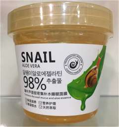 Алое Snail Aloe 98%