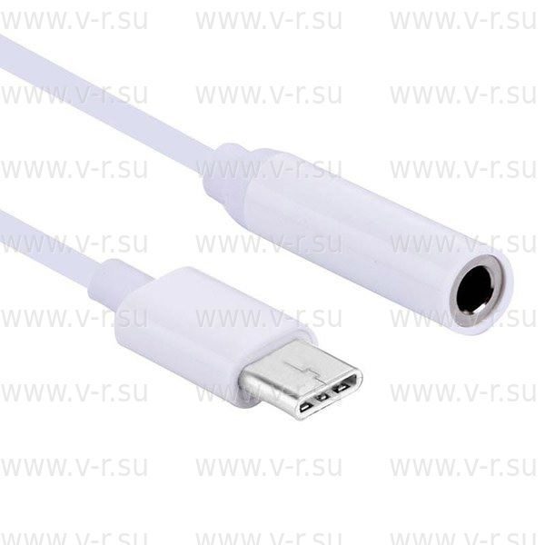 Аудио переходник 3,5мм JACK с разъемом USB TYPE-C 3.1, AUX,  12,5СМ,  белый ISA