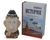 Фляга подарочная:  Путин в книге “Новейшая история РФ”