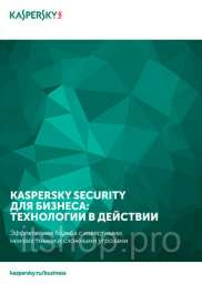 Программный продукт  Kaspersky Open Space Security media Pack Russian Edition. 1-User media Pack, шт