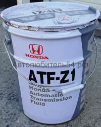 Honda ATF-Z1  20л
