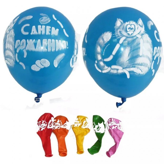 Воздушный шар С днем рождения 12” 30см (оптом - 100 штук)