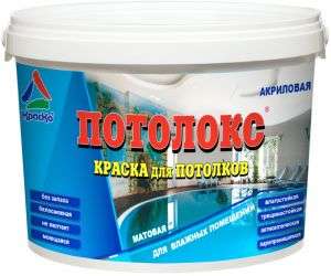 Потолокс для влажных пом. белый 12 кг (матовая краска для потолка влажных помещений)