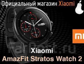 Умные часы Xiaomi Huami Amazfit Stratos A1619.