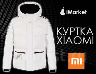 Куртка Xiaomi Uleemark DuPont