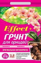 Грунт для орхидей ЭффектПлюс биогумус в подарок+отборная кора Maxi 35-50 мм 2,5 литра Effect+