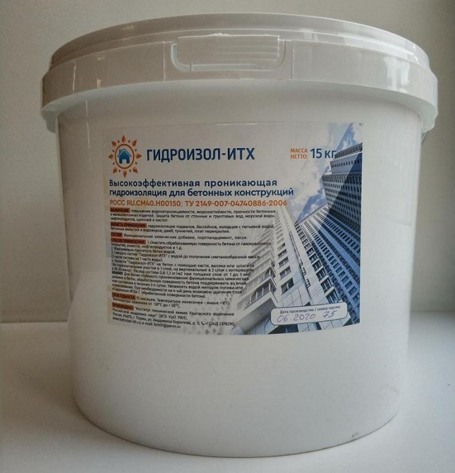 Гидроизоляция для бетона Гидроизол-ИТХ 15 кг