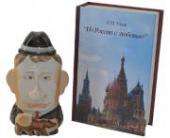 Фляга подарочная: Путин в книге “Из России с любовью”