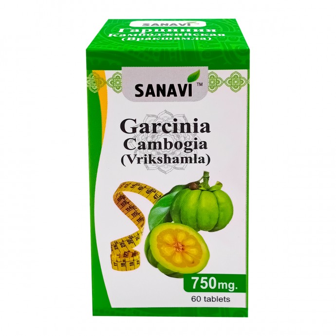 Гарциния Камбоджийская (Garcinia) для похудения Sanavi | Санави 60 таб.