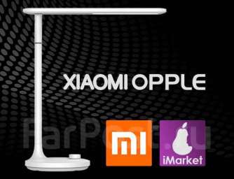 Лампа-светильник Xiaomi Opple Table Desk Lamp 1800 мАч.