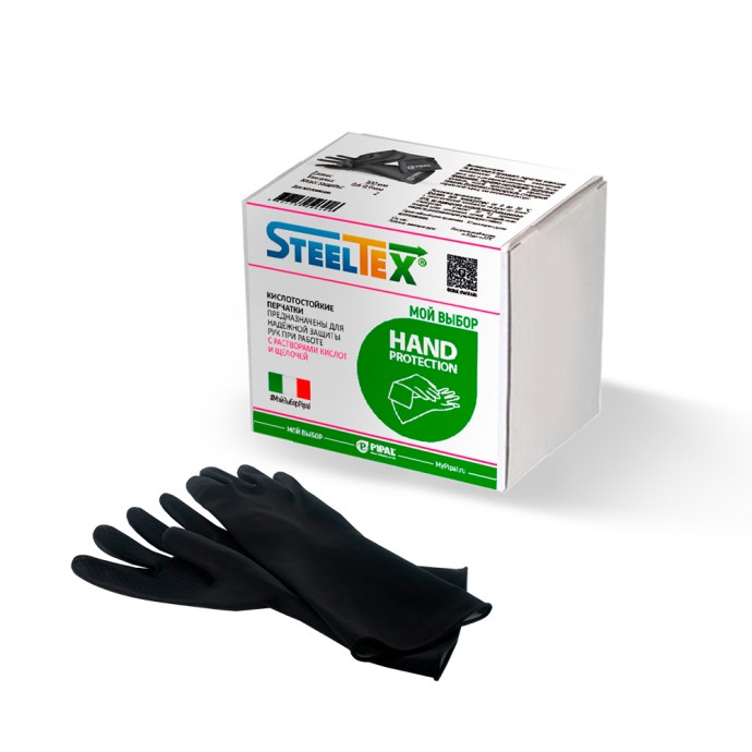 Кислотостойкие перчатки SteelTEX HAND PROTECTION