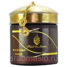 BLACK SOAP ORANGE/ Марокканское Бельди с эфирными маслами, 200 гр.