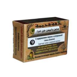 Мыло косметическое Dakka Kadima — №9 100 гр (с лимоном и глиной Алеппо) — Сирия