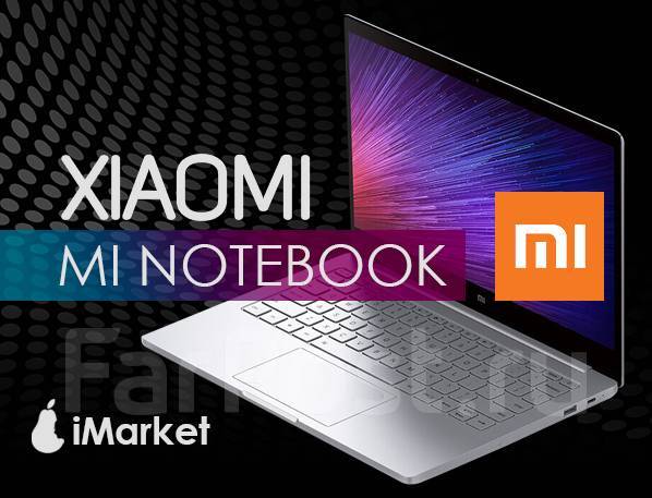 Xiaomi Mi Notebook 13.3