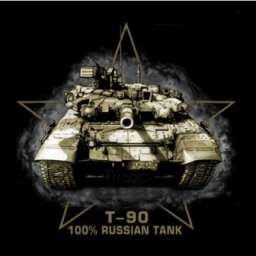 Футболка “Т-90. 100% Russian Tank”