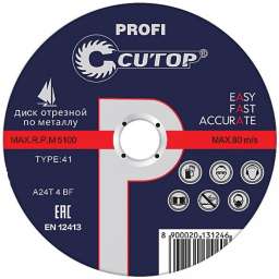 Отрезной диск CUTOP 39990т
