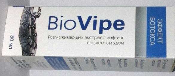 Купить BioVipe - сыворотка для разглаживания кожи (Био Вип) оптом от 10 шт