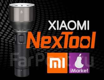 Фонарь Xiaomi NexTool 5000 мАч USB-C ZES0417