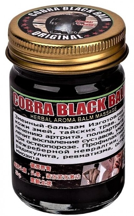 Бальзам Черная Кобра (Cobra Black Balm)