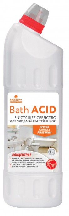 Bath Acid — средство для удаления ржавчины и минеральных отложений щадящего действия Prosept