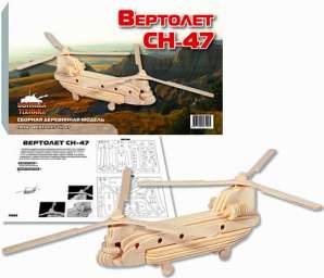 Ди арт П054 Вертолет СН-47