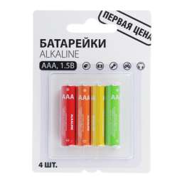 Батарейки Первая цена 4 шт “Alkaline” щелочные, тип AAA (LR03), блистер