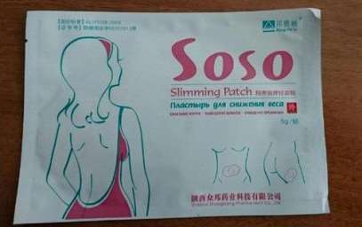 Купить Китайский пластырь для похудения Soso Slimming Plaster (Сосо Слимминг Пластер) оптом от 10 шт