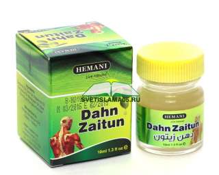 Мазь Hemani Dahn Zaitun, 10 ml