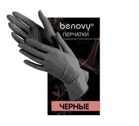 Перчатки одноразовые нитриловые Benovy