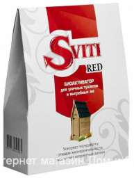 Биоактиватор биобактерии Sviti Red средство очистки дачных выгребных ям туалета