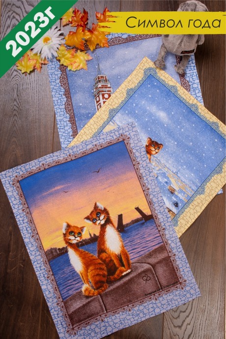 Полотенце кухонное Питерские коты