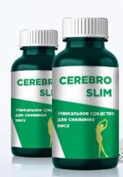 Купить Уникальное средство для снижения веса Cerebro Slim (Церебро Слим) оптом от 10 шт