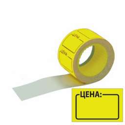 Label On Ценник лента 40х50 мм, 170 шт в ролике, желтый