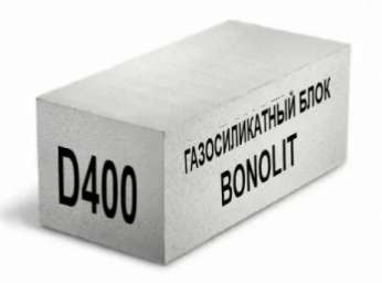 Газосиликатный блок Bonolit D400 600х250х400 мм