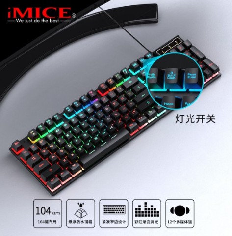 Клавиатура IMICE производители оптом трансграничная электронная коммерция светящаяся проводная игра 