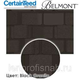 Кровля Certainteed Belmont цвет Black Granite (упак. 2,323 м.кв.) 12,47 кг/м.кв.