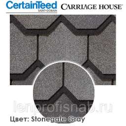 Certainteed Carriage House цвет Stonegate Gray (упак. 1,86 м.кв.) 17,48 кг/м.кв.