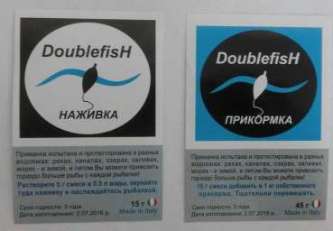 Купить Приманка (15 г) + Прикормка (15 г) для рыбы Double Fish (Дабл Фиш) оптом от 10 шт