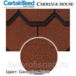 Certainteed Carriage House цвет Georgian Brick (упак. 1,86 м.кв.) 17,48 кг/м.кв.