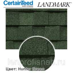 Certainteed Landmark цвет Hunter Green (упак. 3,097 м.кв.) 11,72 кг/м.кв.