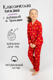 Пижама с брюками для девочки Империал-Кант
