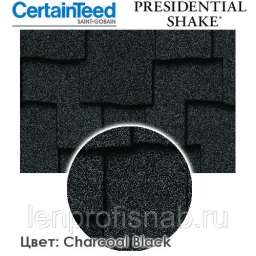 Certainteed Presidential Shake цвет Charcoal Black (упак. 1,86 м.кв.) 17,33 кг/м.кв.